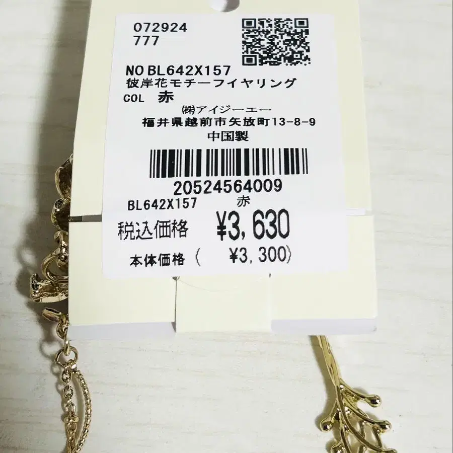 3번째 상품 이미지