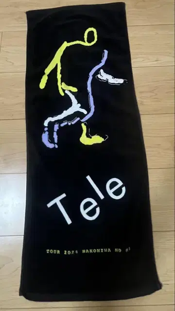 Tele 타월