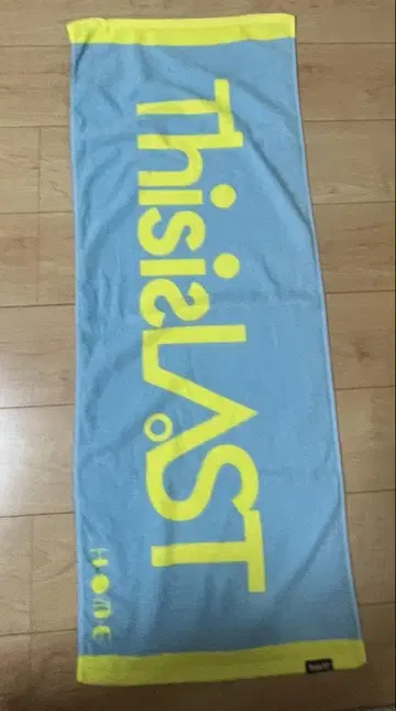 This is LAST 타월