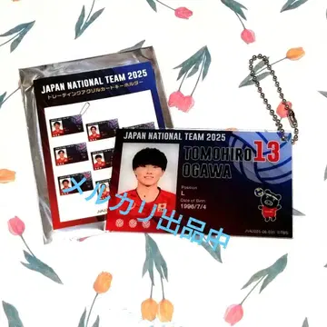 네이션스 리그 2025 트레이딩 아크릴 카드 키링 오가와 토모히로