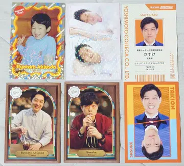 [개그맨] 요시모토 콜레카 6 타키온