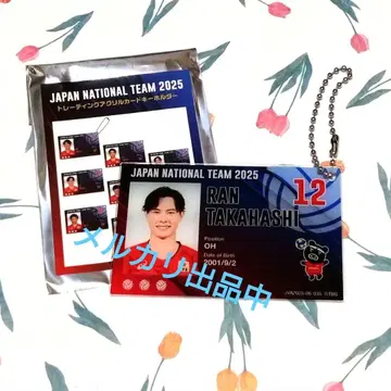네이션스 리그 2025 트레이딩 아크릴 카드 키링 타카하시 란