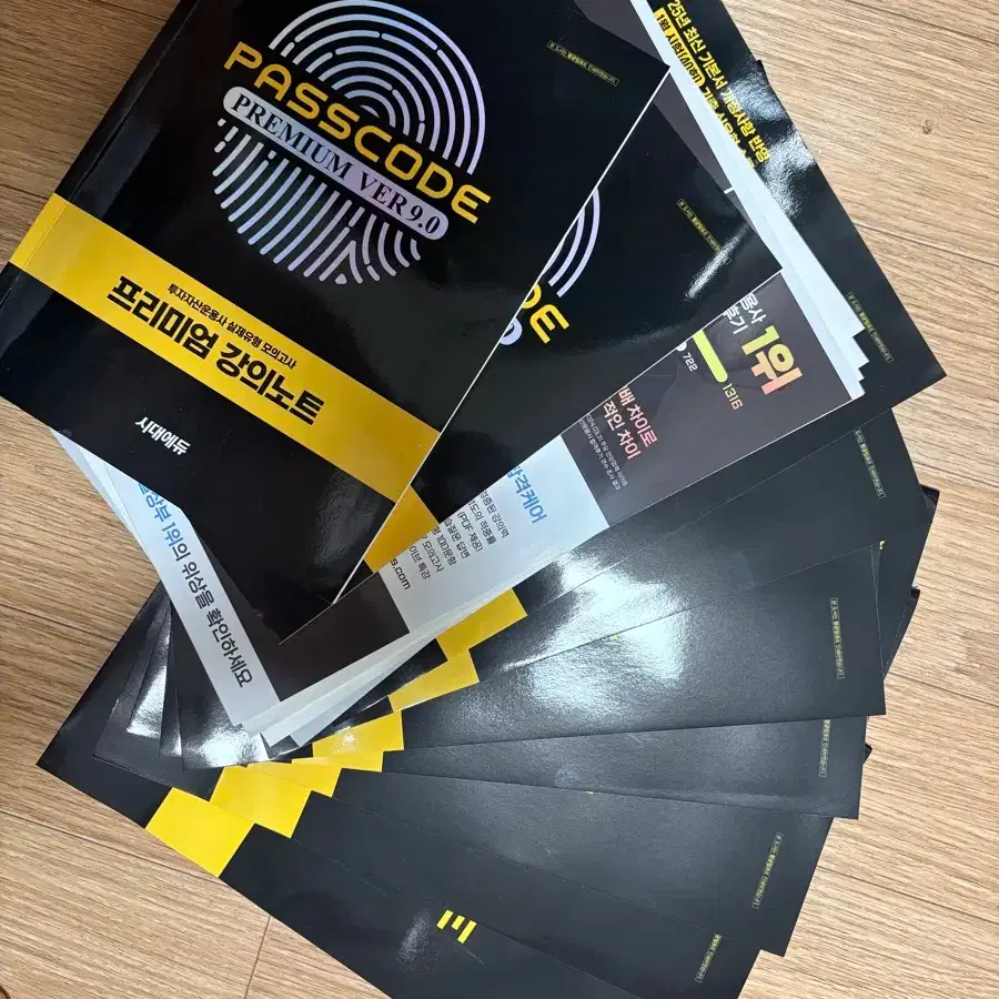 2025 Sidaedue Investment Asset Manager Actual Type Mock Exam + Special  Appendix 9.0 on Bunjang Global Site.