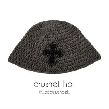 crushet hat 크로셰 모자 니트 모자 버킷햇 비니