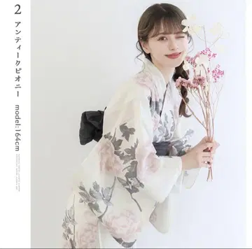 세퍼레이트 유카타 4세트 KYOETSU