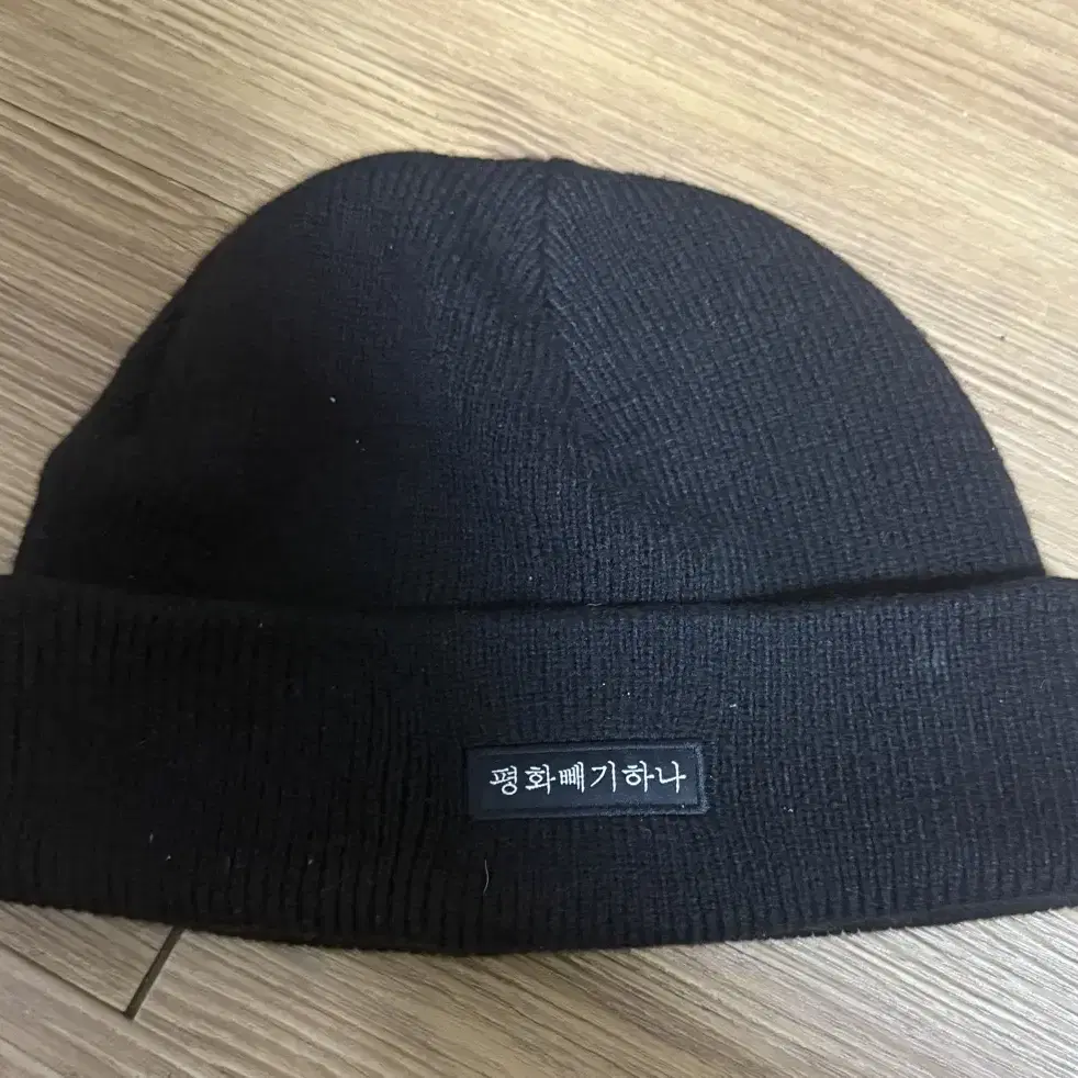 l*様 G-DRAGON Übermensch KNIT CAP Official G-DRAGON BLACK Knit Cap Hat BIGBANG GD Übermensch