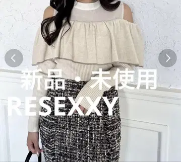 RESEXXY 오프숄더 프릴 니트 베이지