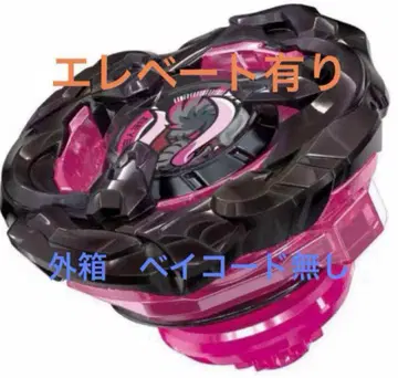 BX-00 맘모스타스크2-80E