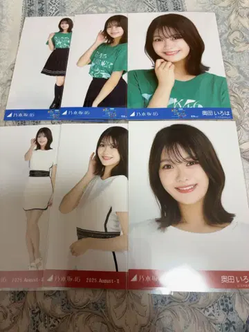 노기자카46 브로마이드 오쿠다 이로하