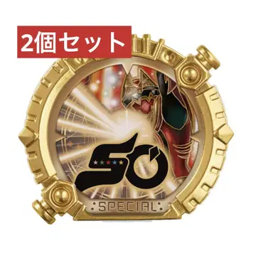 2개 세트 넘버원 전대 고쥬저 센타이 반지 캠페인 ver