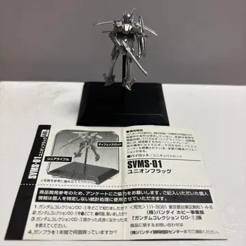 건담 컬렉션 SVMS-01 유니온 플래그 실버 페인팅