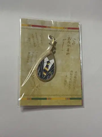 왕가의 문장 시크릿 참 라이언 우에하라 타쿠야