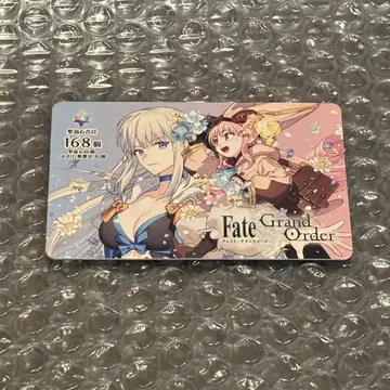 [Fate/Grand Order] 기프트 카드 시리얼 코드 [사용]