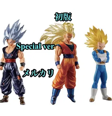 HG 드래곤볼 01 GOKU SPECIAL EDITION 가챠 3종
