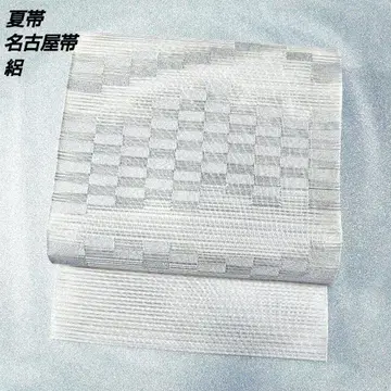 여름 오비 나고야 오비 명주 순수 실크 새상품급 모던 쿨