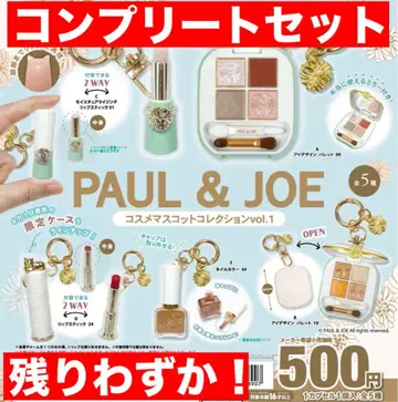 PAUL & JOE 화장품 마스코트 컬렉션 vol.1 전 5종