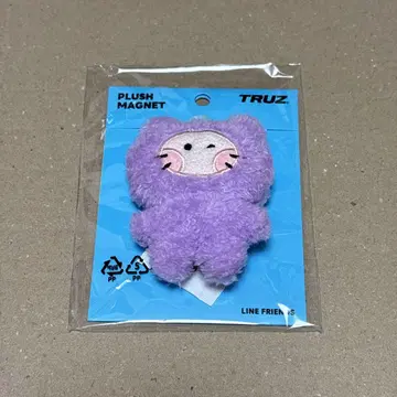 TREASURE TRUZ minini CHILLI 봉제 인형 마그넷