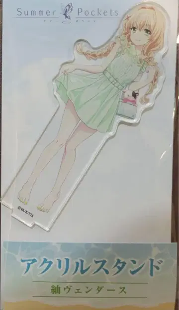 썸머 포켓 로손 아크릴 스탠드 썸머 포켓츠 벤더스