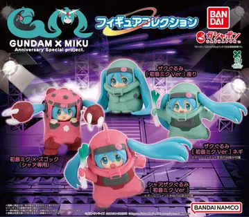 GUNDAM x MIKU 전4종 컴플리트 세트 피규어 컬렉션