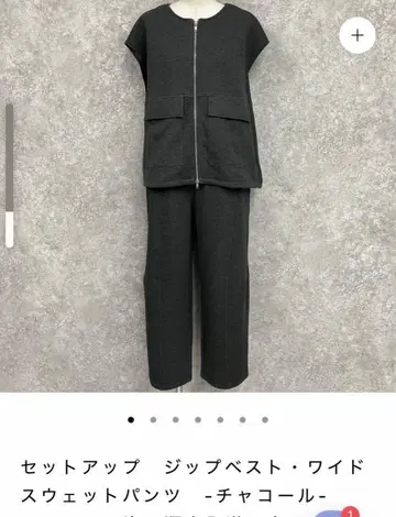조우네코 셋업 지퍼 베스트 와이드 스웨트 팬츠 차콜
