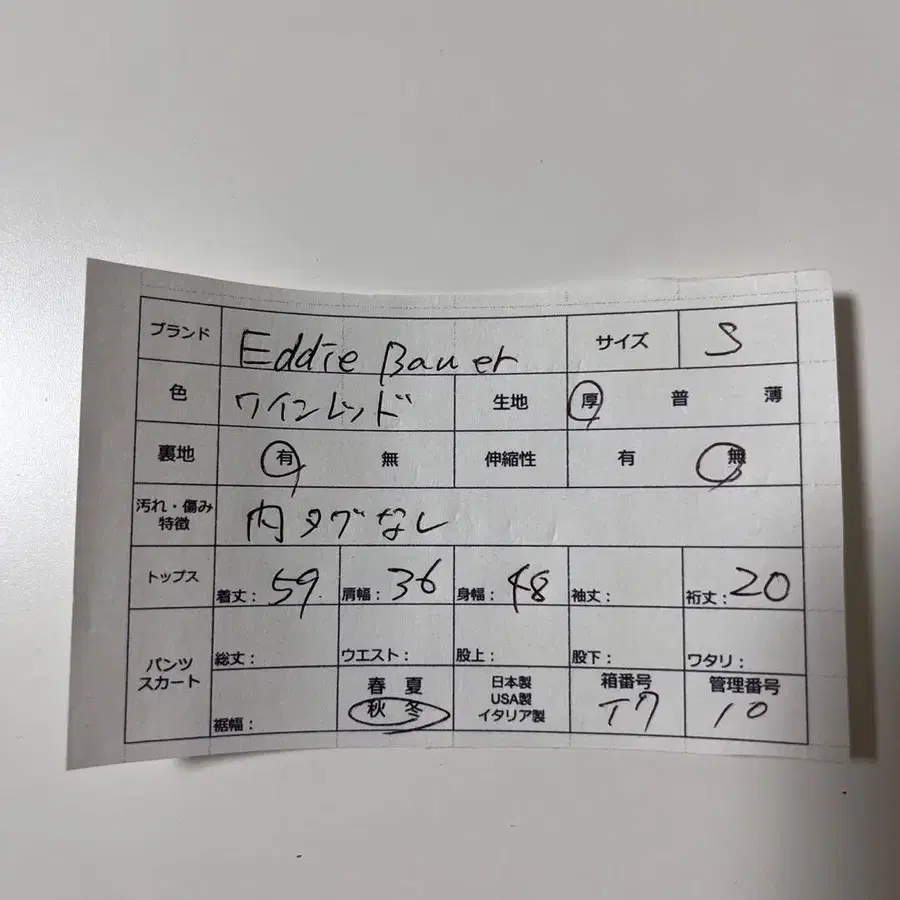7번째 상품 이미지