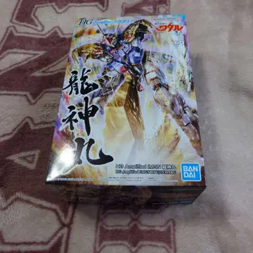 HG Amplified IMGN 용신마루