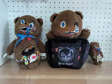 하미곰 봉제 인형 3세트