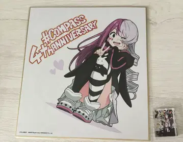 컴파스 메구메구 색지 아크릴 아트