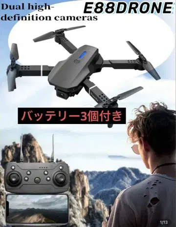 인기 있는 항공 사진 촬영 E88 Pro 드론 듀얼 카메라