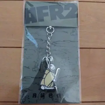 FR2 달 토끼 KEYCHAIN 키체인 키링 이세 신궁 이세 한정판