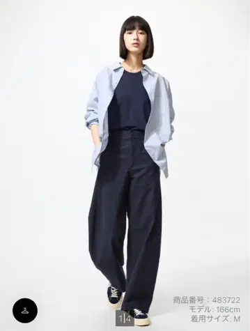 UNIQLO 저지 배럴 레그 팬츠 M 새상품