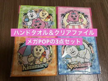 산토리 x 카와이소니! 핸드 타월 클리어 파일 메가POP
