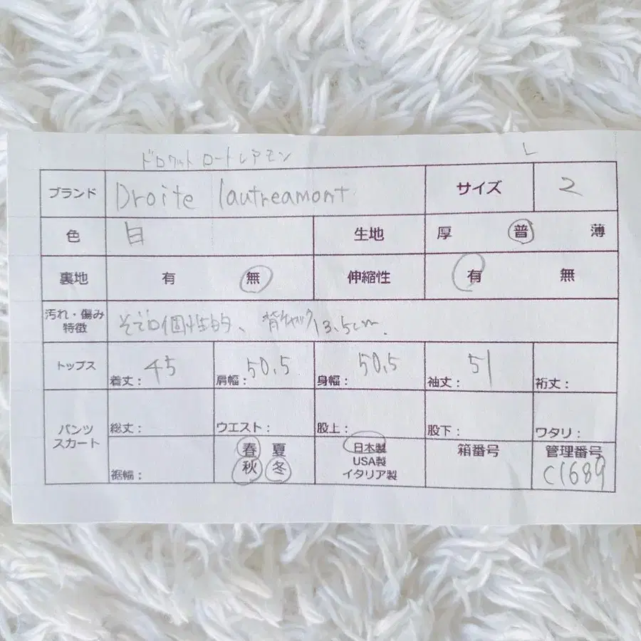 11번째 상품 이미지