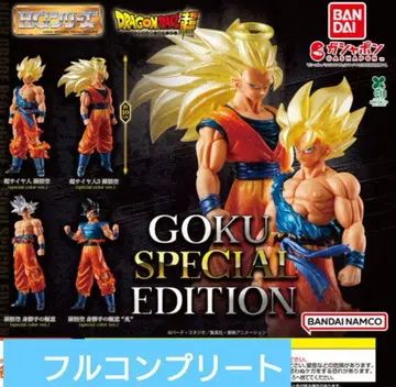 HG 드래곤볼 GOKU SPECIAL EDITION 전4종 컴플리트