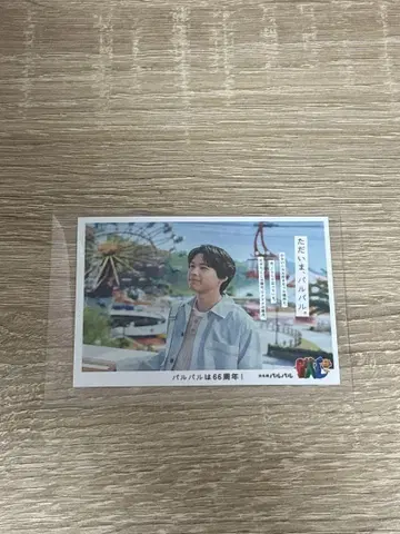 마츠무라 호쿠토 하마나코 파르파르 한정판 스티커