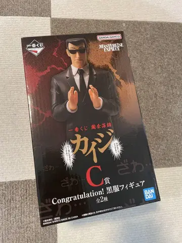 카이지 C상 블랙 의류 피규어