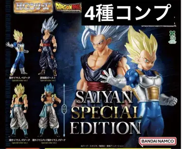 [ 가챠 ] HG 드래곤볼 02 SAIYAN SPECIAL EDITION