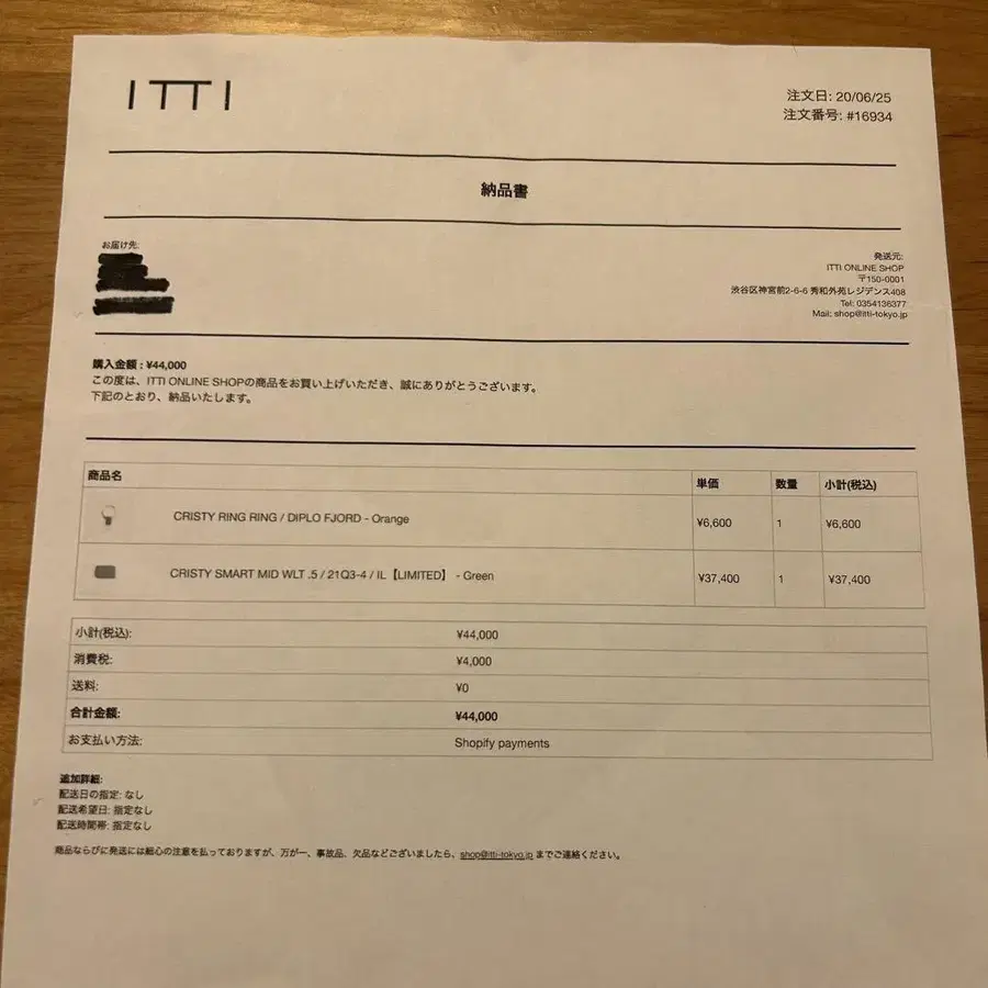 5번째 상품 이미지
