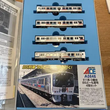MICRO ACE A-0646 811계 N게이지 4량 세트 도모군 호