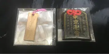 도쿄 리벤저스 도쿄 만지회 부적