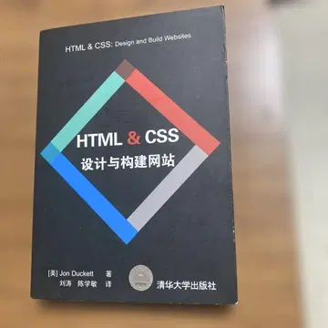 HTML & CSS 디자인 및 웹사이트 구축