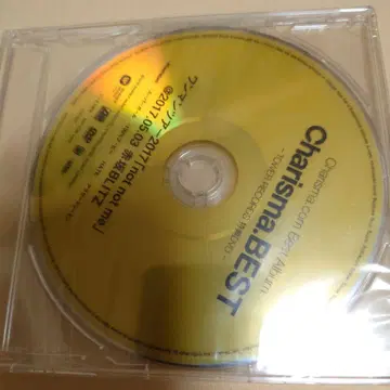 Charisma.com 혜택 DVD 단독 미개봉 새상품