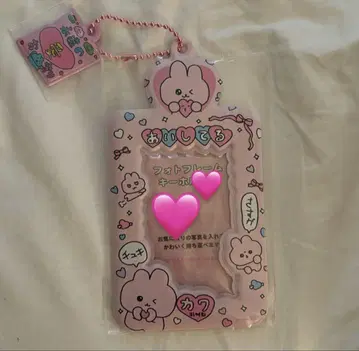 오다이바 사진 프레임 키링 트레이딩 카드 케이스
