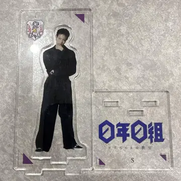 류구죠 0년 0반 S 사토 카이토 사복 아크릴 스탠드 뒷섬 음악 학원