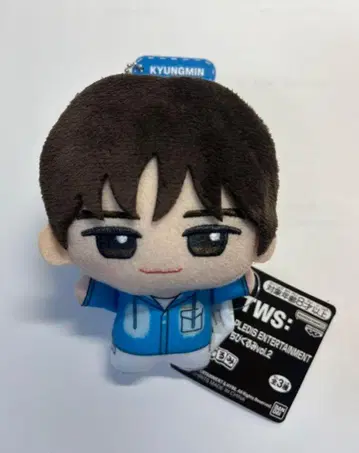 TWS SD 인형 vol.2 KYUNGMIN 경민