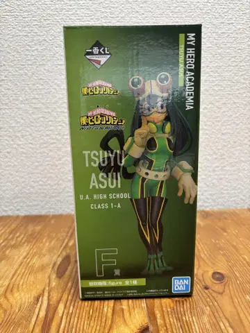 히로아카 제일복권 츠유 쨩 F상