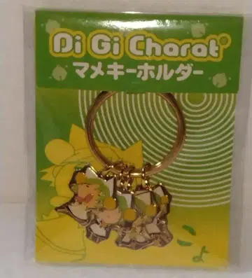 DiGi Charat 마메 키링 2