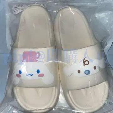 2 시나몬 밀크 페이스 디자인 슬리퍼 퓨로랜드 산리오