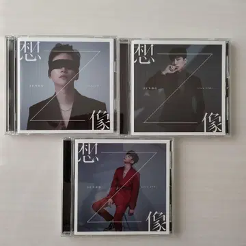 2PM 준호 CD [상상] 초회생산한정반 A, B, 일반ver