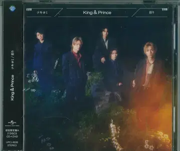 King&Prince 초회 한정판 A 츠키요미/아야도리